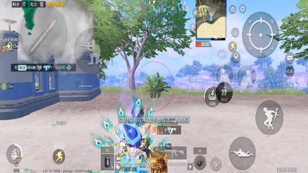 和平精英稳定外挂演示