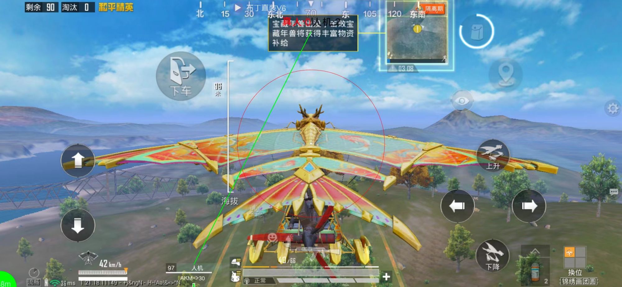 和平精英辅助【小恶魔】老牌项目稳定多个赛季