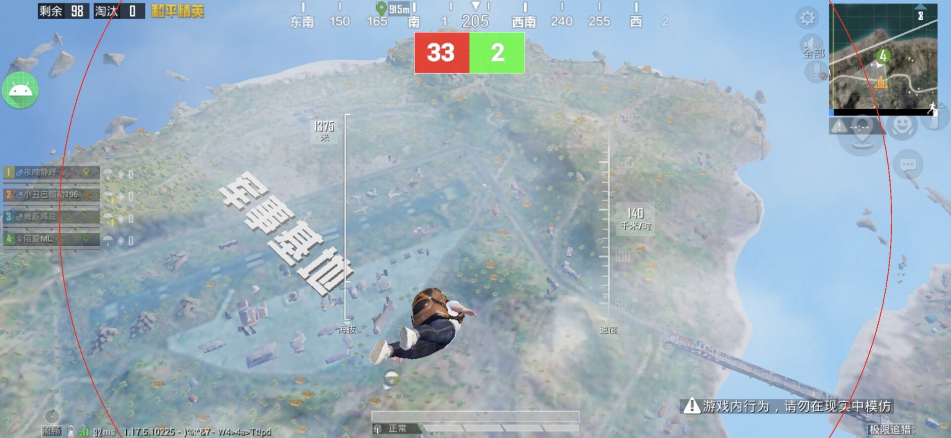 和平精英辅助市场：不法交易的暗流