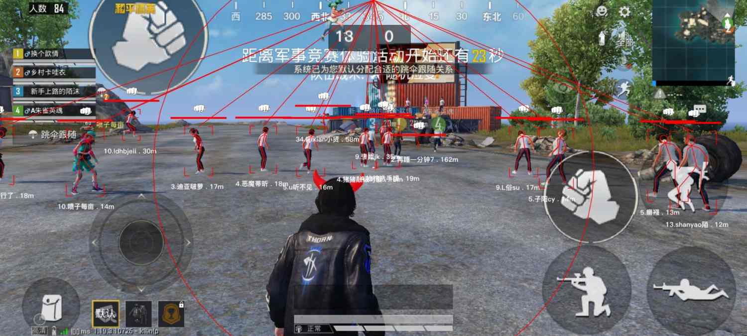 和平精英辅助【麦当劳直装V1.23稳定版】✅锁头胸脚✅自瞄预警✅自瞄范围调节✅自瞄高度调节✅ ✅内置全防✅