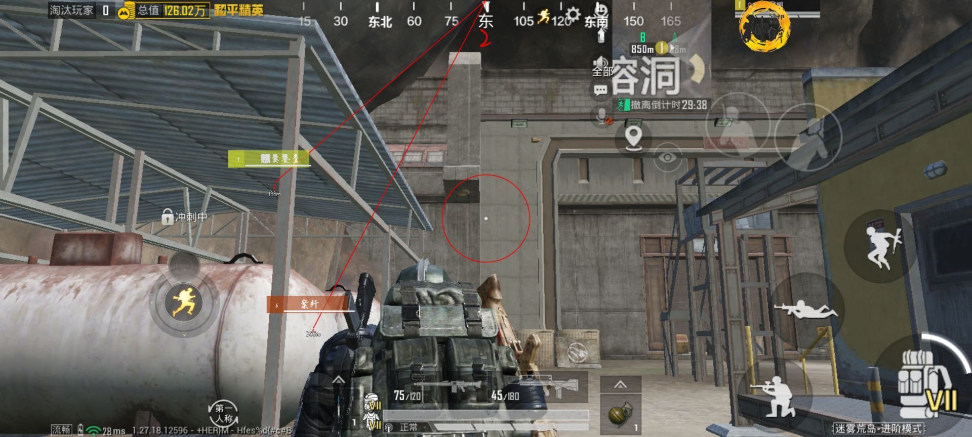 和平精英ios《挑战者》辅助完美上分皇冠