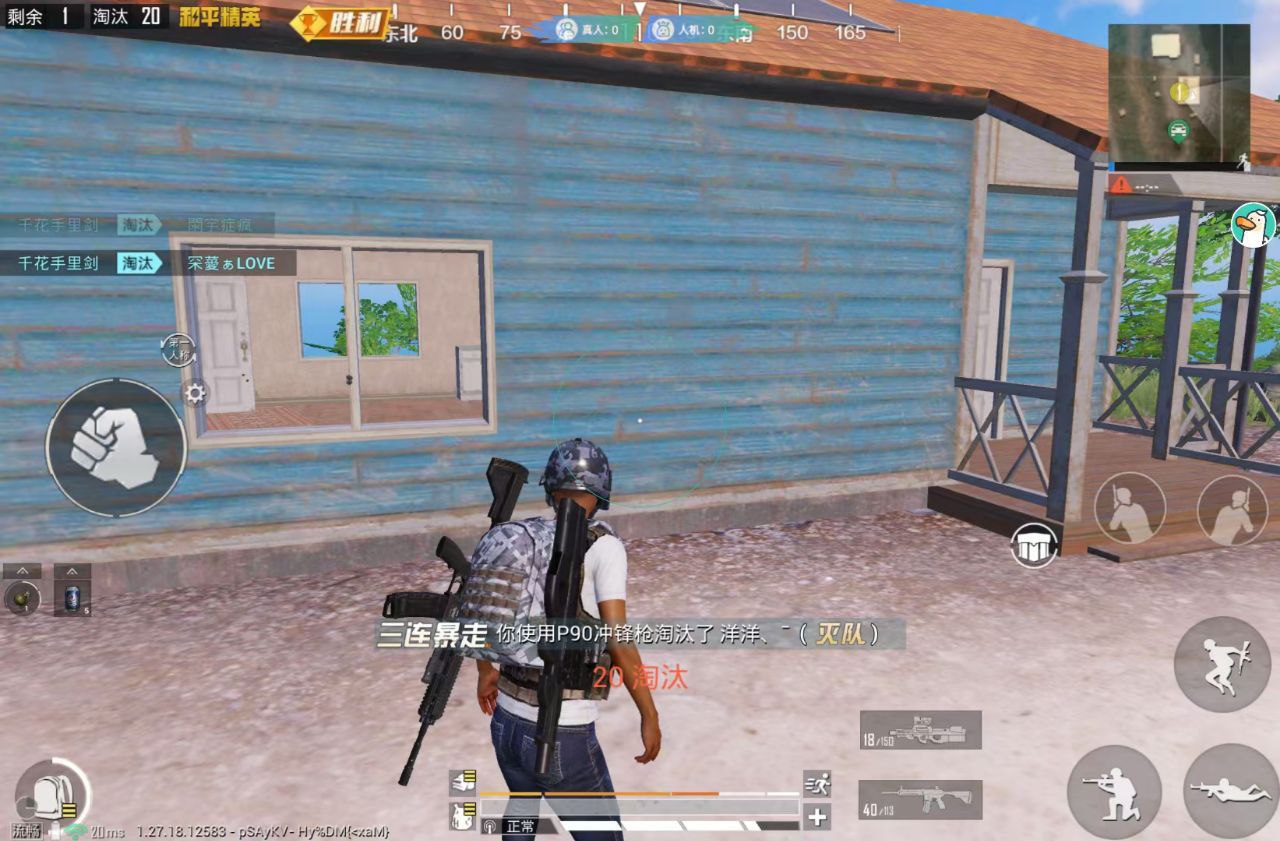 和平精英【星光】iOS辅助